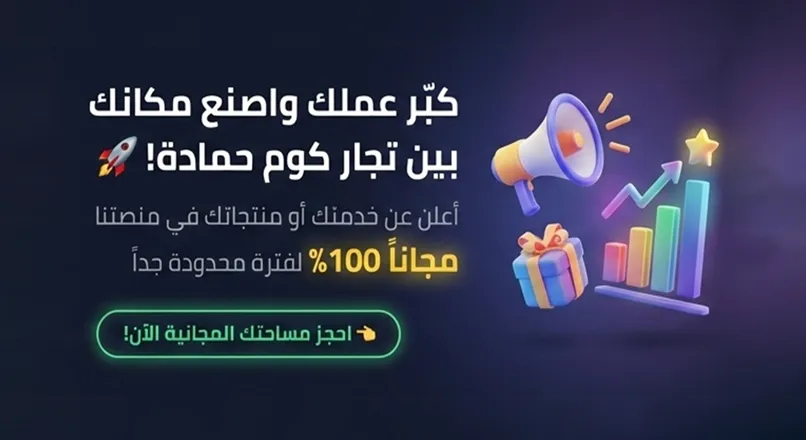عروض  مطاعم