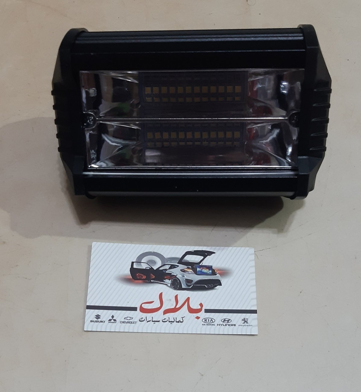 579070413_1423543183109725_3475928097505431729_n